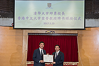 Prof. Joseph Sung (right), Vice-Chancellor of CUHK, presents a souvenir to Prof. Qiu Yong, President of Tsinghua University